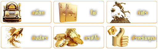 สมัครhuay88